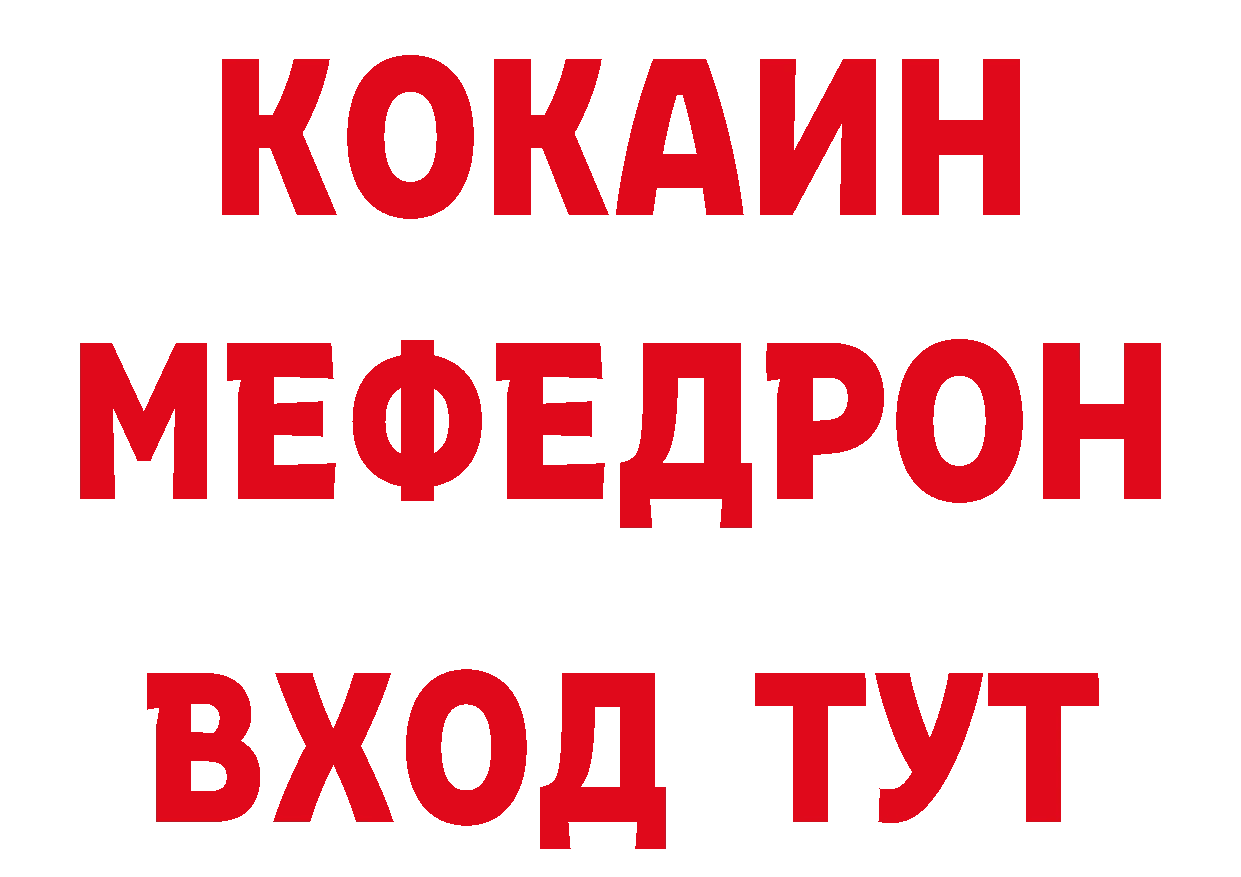 Кетамин VHQ tor сайты даркнета гидра Вышний Волочёк