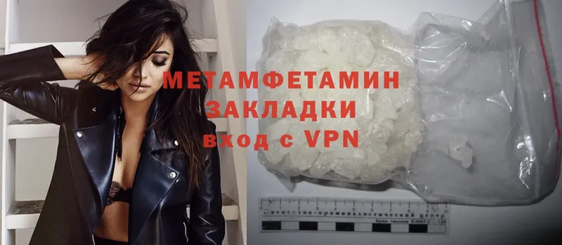 где найти наркотики  Вышний Волочёк  Первитин Methamphetamine 